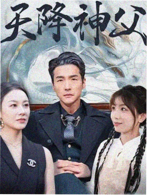 影音先锋中文字幕 剧集动态