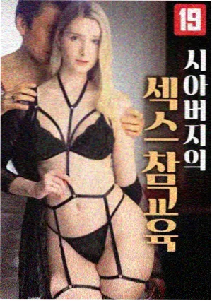 继承之战 影音先锋中文字幕