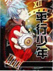 乘风2024 影音先锋中文字幕